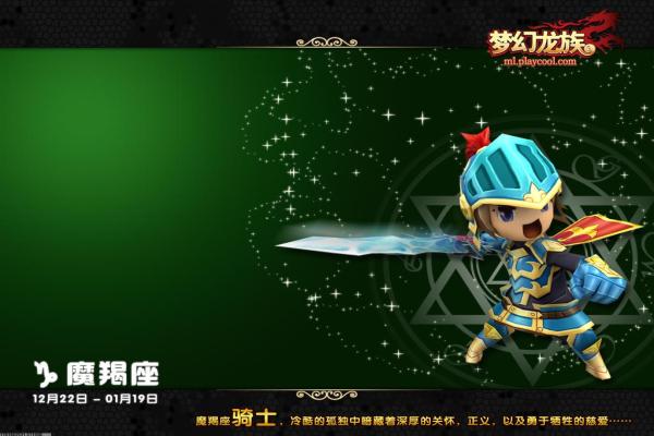 虚之少女结局达成技巧：三种结局的选择方法